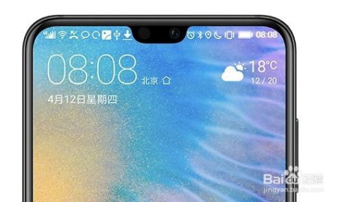 华为电脑屏支架怎么用(华为电脑屏支架使用指南)