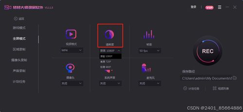 华为电脑怎么录频教程(华为电脑录屏教程，轻松掌握录制方法与技巧)