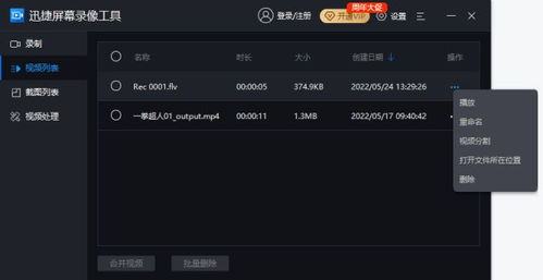 怎么直接录屏华为电脑(华为电脑录屏的简易指南，一步步直接开始录屏)