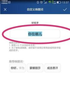 华为电脑报警怎么关闭(华为电脑报警声音关闭方法详解)