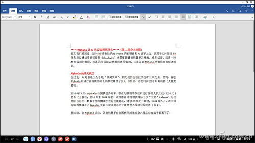华为的电脑模式怎么切换(华为电脑模式切换详解)