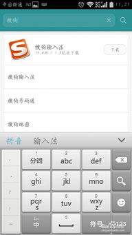 华为电脑怎么改拼音(华为电脑拼音输入法修改指南)