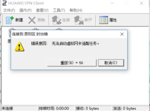 华为电脑怎么开启虚拟化(华为电脑开启虚拟化技术详解)