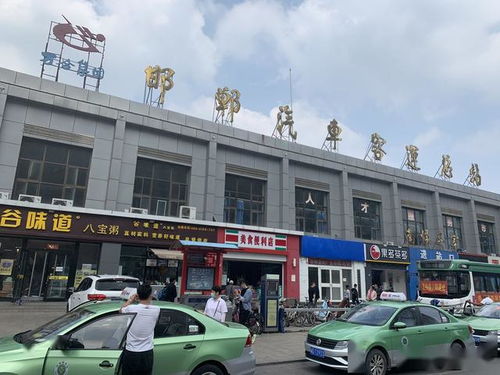 保定永和汽车站电话多少(保定永和汽车站电话及相关信息介绍) 保定永和汽车站电话多少(保定永和汽车站电话及相关信息介绍)