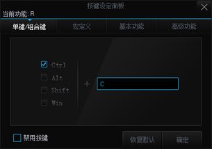 华为电脑怎么关空调按键(华为电脑空调按键功能详解及关闭方法)
