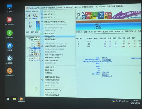 华为电脑ipn怎么改(华为电脑IPN如何更改，详细步骤与注意事项)
