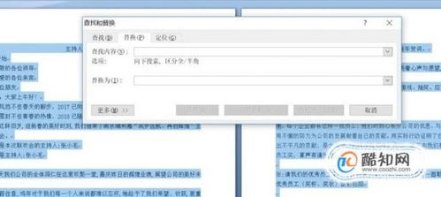 华为电脑ipn怎么改(华为电脑IPN如何更改，详细步骤与注意事项)