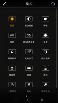 华为照片怎么调清楚电脑(华为照片清晰度调整指南，如何在电脑上优化照片质量)