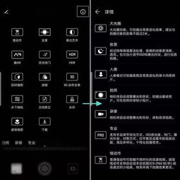 华为手机怎么对电脑录像(华为手机对电脑录像的步骤详解)