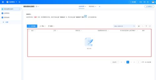 华为电脑的字体怎么填(华为电脑字体设置指南，如何轻松调整电脑字体)
