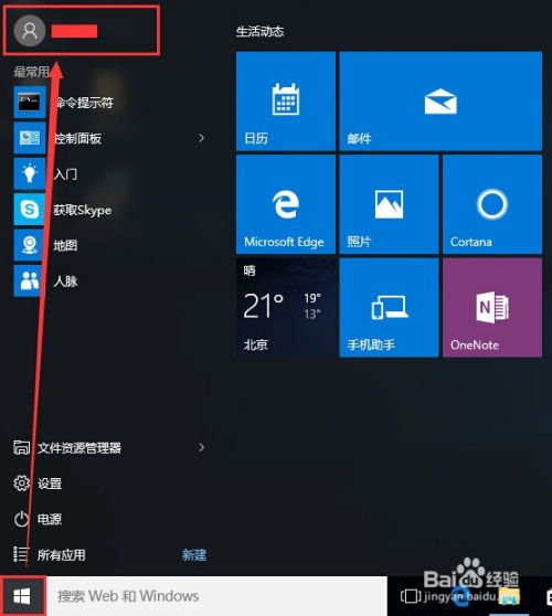 华为电脑怎么手动锁屏(华为电脑手动锁屏操作指南)