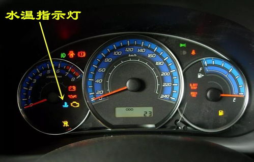 汽车水温表超过多少正常(汽车水温表，正常范围的解析与超过多少算正常？