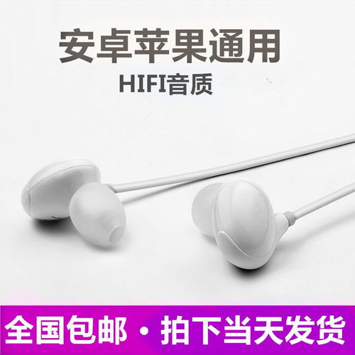 苹果耳麦怎么连接华为电脑(苹果耳麦与华为电脑的无缝连接指南) 苹果耳麦怎么连接华为电脑(苹果耳麦与华为电脑的无缝连接指南)