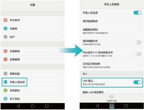 华为电脑邮件功能怎么打开(华为电脑邮件功能使用指南，如何轻松打开邮件功能)