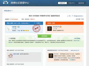 华为销售人员怎么卖电脑(华为销售人员如何巧妙销售电脑，策略、技巧与实践)