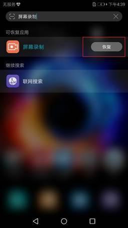 华为电脑暗黑模式怎么开(华为电脑暗黑模式开启指南)