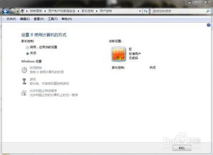 华为电脑怎么设置家长控(华为电脑家长控制设置指南)