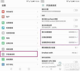 华为电脑卡了怎么解决(解决华为电脑卡顿的有效方法)