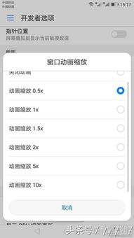 华为电脑卡了怎么解决(解决华为电脑卡顿的有效方法)