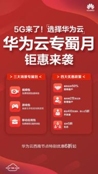 华为视频电脑版怎么下(华为视频电脑版下载指南)