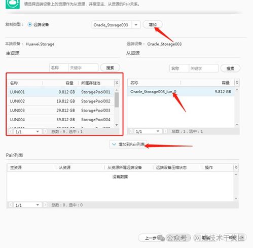 华为电脑运行怎么样(华为电脑运行性能深度解析)