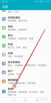 华为怎么绑定电脑mac地址(华为电脑如何绑定MAC地址，详细步骤与操作指南)