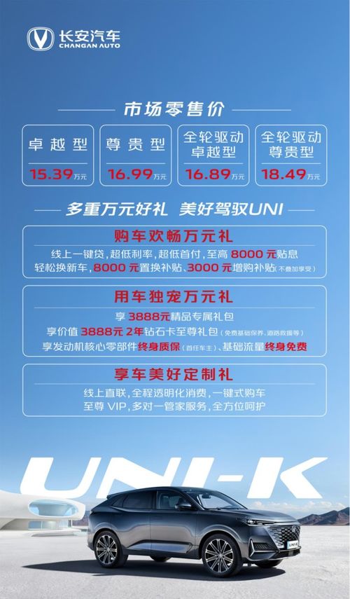 石家庄到如皋汽车多少钱(石家庄到如皋汽车票价详解，费用、时间与选择)