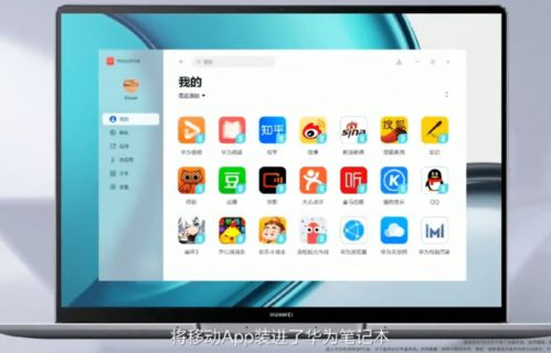 华为电脑怎么关掉小广告(华为电脑如何关掉小广告—全面指南)