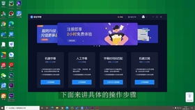 小小电脑华为怎么下载(华为电脑下载软件，小小电脑的强大世界)