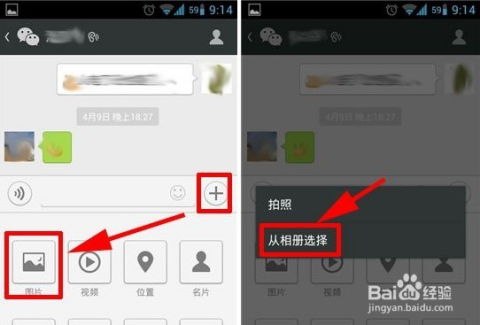 苹果怎么互传照片华为电脑(苹果与华为间照片互传,简单操作指南) 苹果怎么互传照片华为电脑(苹果与华为间照片互传,简单操作指南)