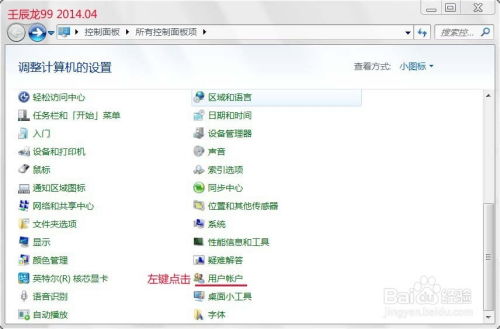 华为电脑改密码怎么取消(华为电脑取消密码重置的步骤详解)