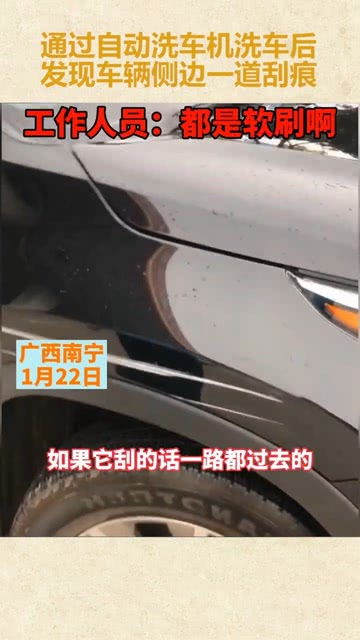 汽车刮了一道多少钱(汽车刮痕修复费用解析，一道刮痕究竟多少钱？