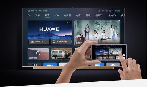 华为电视怎么变电脑模式(华为电视变身电脑模式，实用指南)