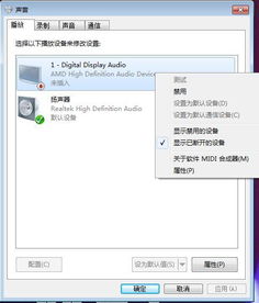 华为电脑怎么开声音外放(华为电脑声音外放设置指南)