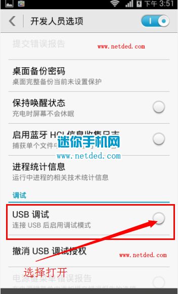 华为电脑消息静音怎么开(华为电脑消息静音的开启方法)