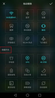 华为电脑屏幕色彩怎么调(华为电脑屏幕色彩调整指南)