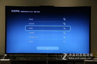 华为电脑开箱怎么跳网(华为电脑开箱指南，如何巧妙跳过网络设置)