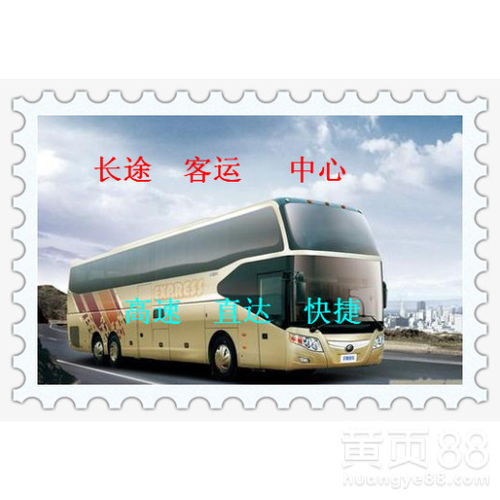 瑞安坐汽车到泰顺多少钱(瑞安到泰顺，汽车票价详解)