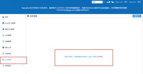 电脑怎么克隆华为转苹果(电脑克隆华为转苹果，全面解析与操作指南)