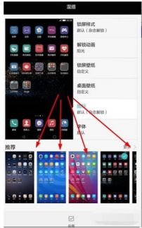 华为电脑怎么换模式图标(华为电脑模式图标更换详解)