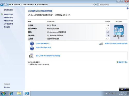 华为电脑怎么调整到桌面(华为电脑如何调整到桌面，详细步骤与常见问题解答)