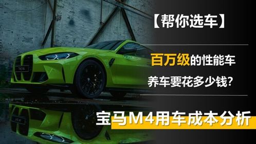 汽车换油要换吗多少钱(汽车换油，何时需要换油及费用分析)