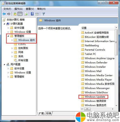 华为电脑自动升级怎么关(华为电脑自动升级关闭指南)