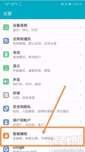 华为手机怎么投在电脑上(华为手机如何投屏到电脑上，详细步骤与实用技巧)
