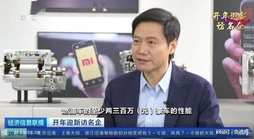 雷军回应YU7能否打赢Model Y(雷军回应小米YU7能否打赢特斯拉Model Y,一场智能电动车的较量) 雷军回应YU7能否打赢Model Y(雷军回应小米YU7能否打赢特斯拉Model Y,一场智能电动车的较量)