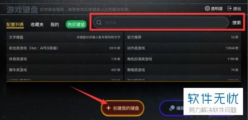 怎么电脑玩华为手机游戏(电脑玩华为手机游戏的攻略)