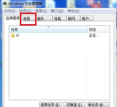 华为电脑后台怎么打开(华为电脑后台打开方法详解) 华为电脑后台怎么打开(华为电脑后台打开方法详解)