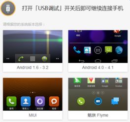 小米连华为电脑怎么连不上(小米连华为电脑连接问题解析)
