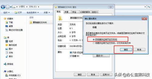华为电脑齐刘海怎么设置(华为电脑齐刘海设置指南)