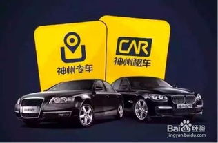 长春经开汽车租赁多少钱(长春经开汽车租赁价格解析)